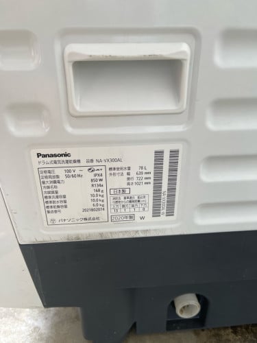 washing machine Panasonic inverter date 2020 sale 450$