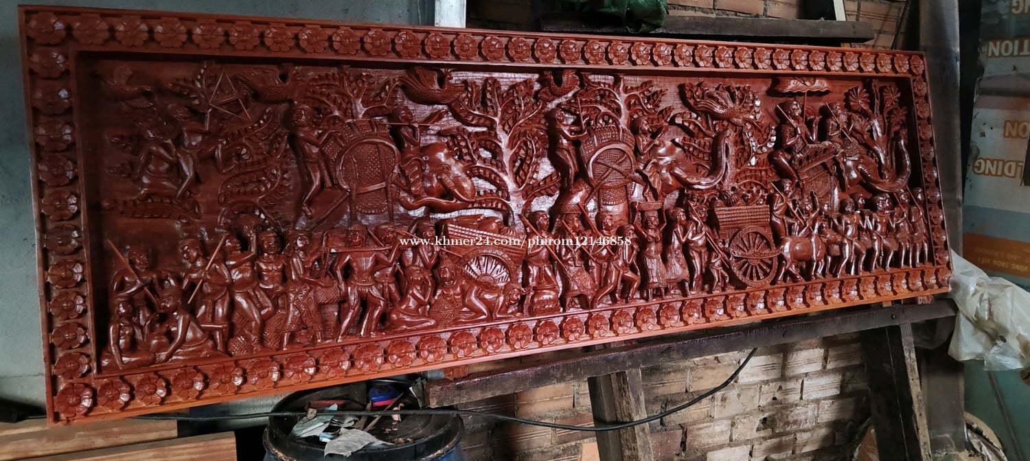 លក់ឡៃឡង់
