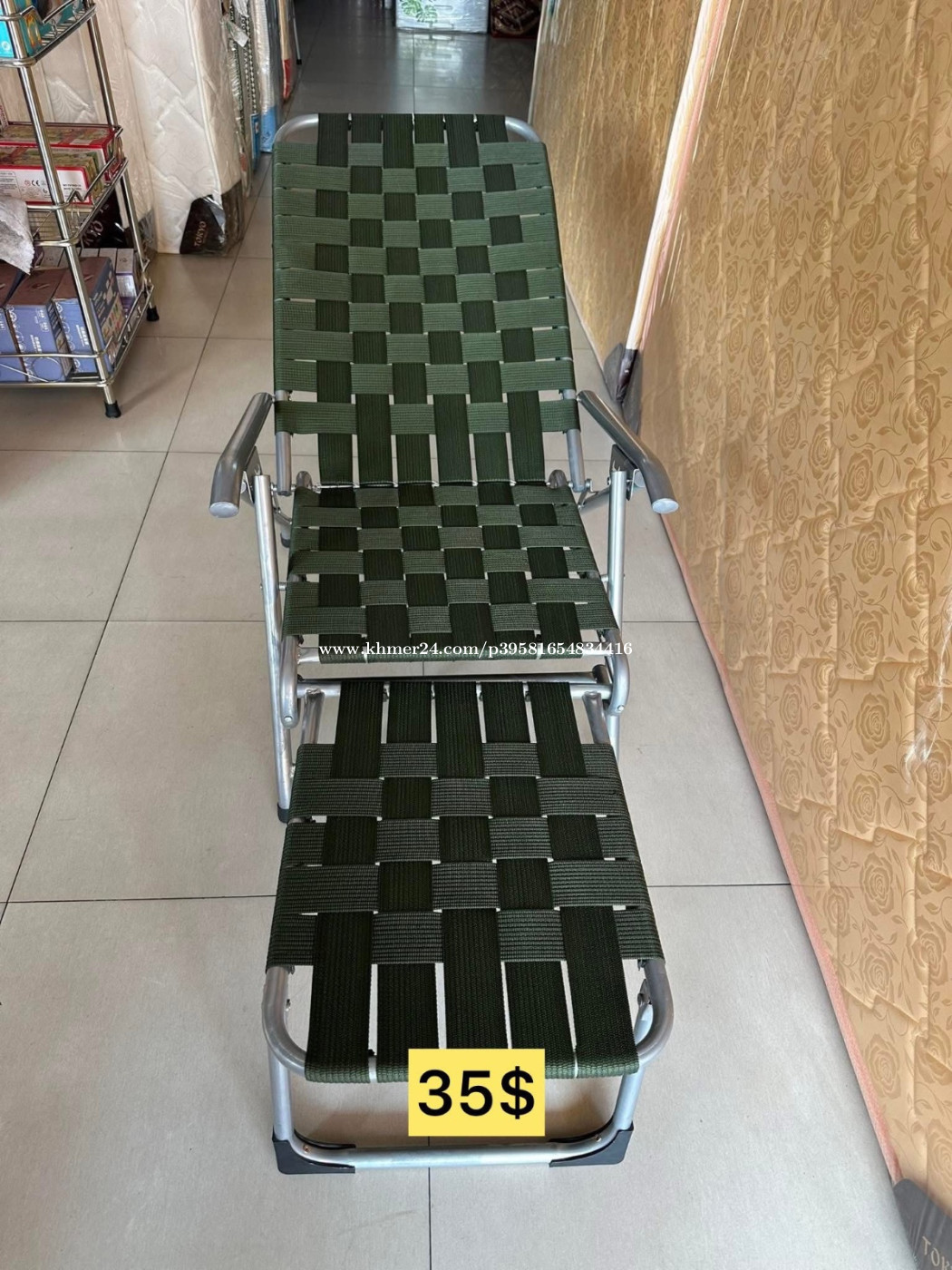 បៅ៉អីគេង