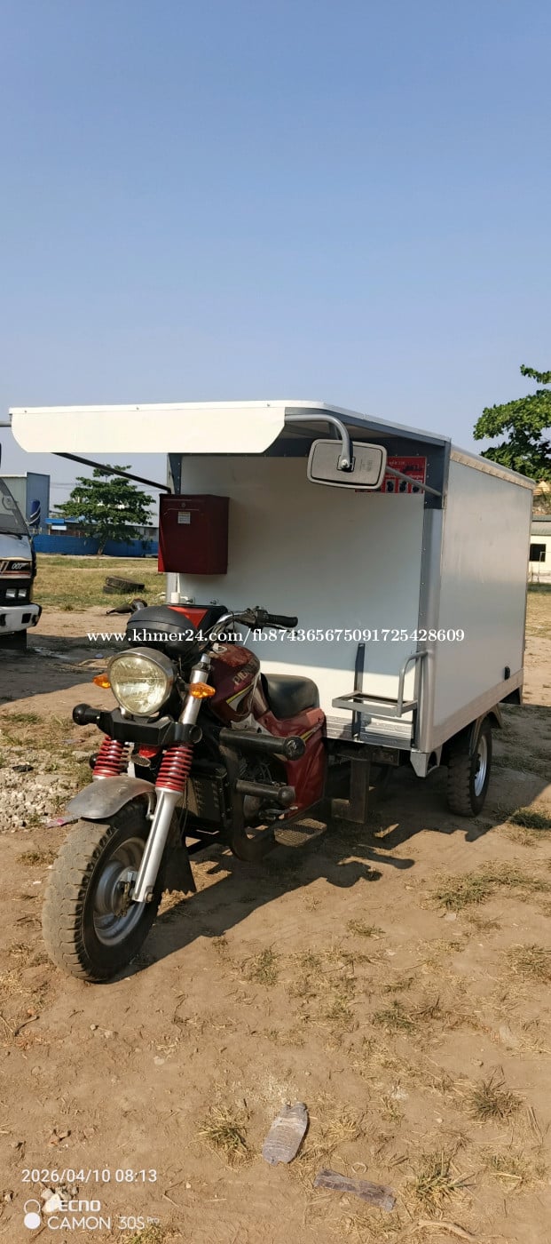 កង់បីលក់ប្រភេទក្លុបទេីបដំឡេីងថ្មីតម្លៃ1950ដុល្លាចចារ