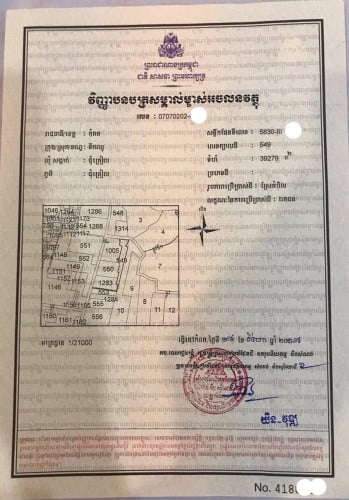 ដីលក់បន្ទាន់ក្រោមទីផ្សារ កំពត