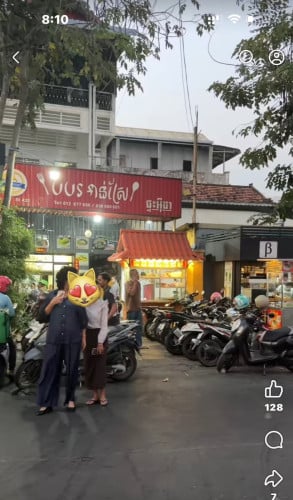 ផ្ទះអាជីវកម្មសម្រាប់ជួលនិងស្នាក់នៅបាន
