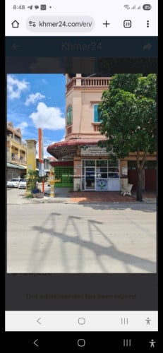ផ្ទះលក់បន្ទាន់
