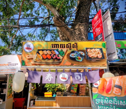 លក់តូបរុញ