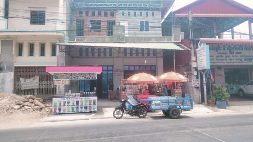 ផ្ទះលក់បន្ទាន់