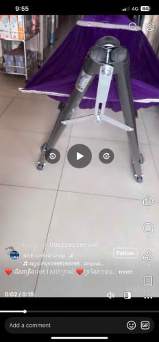 ជើងអង្រឹង ដែក មួយឈុត