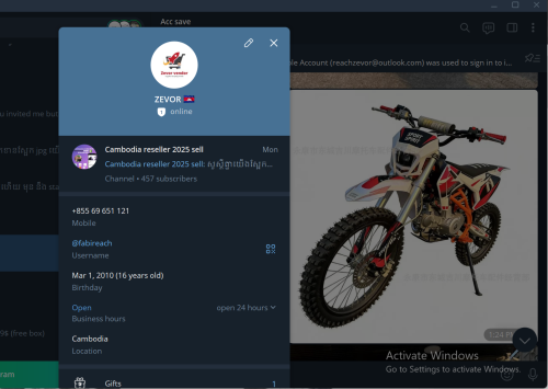 ម៉ូតូអាត្រៃកម្លាំង 125cc