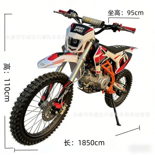 ម៉ូតូអាត្រៃកម្លាំង 125cc 2025 ធានាជួន