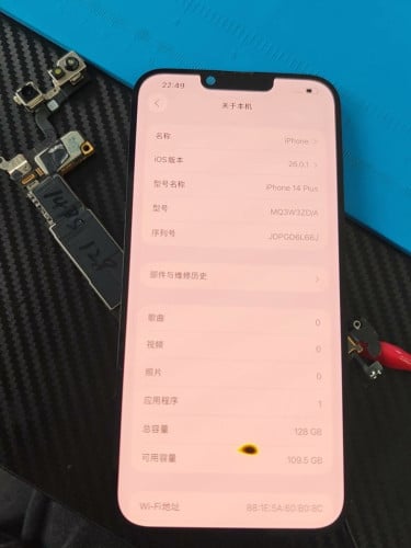 ម៉ាសុីន 14plus bypass