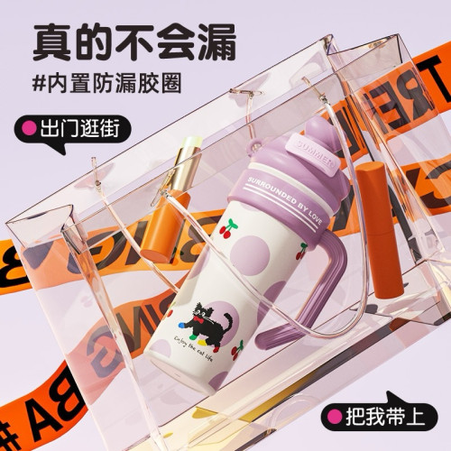 ដបទឹកចំនុះ 900ml