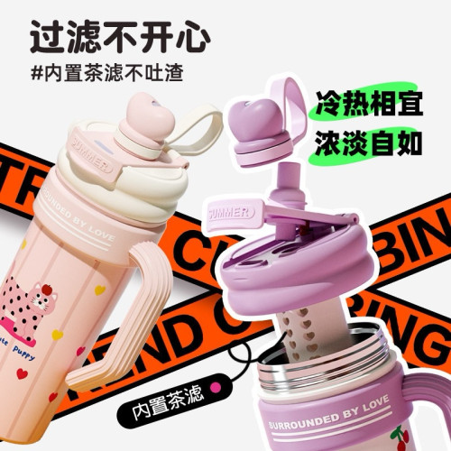 ដបទឹកចំនុះ 900ml