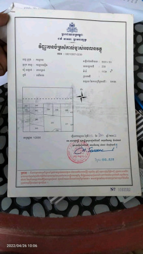 ដីលក់ ប្រញាប់ 9x$ (កណ្តាលស្ទឹង)