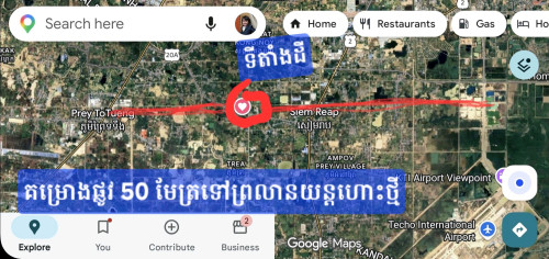 ដីលក់ ប្រញាប់ 9x$ (កណ្តាលស្ទឹង)