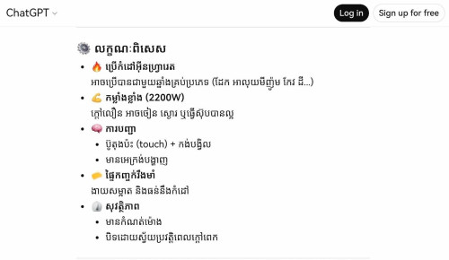 ចង្ក្រានអគ្គិសនីមុខក្តៅ ម៉ាក់ LADOMAX