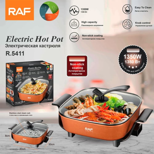 ឆ្នាំស៊ុប និងចំហុយ អគ្គិសនី (RAF R-5411)