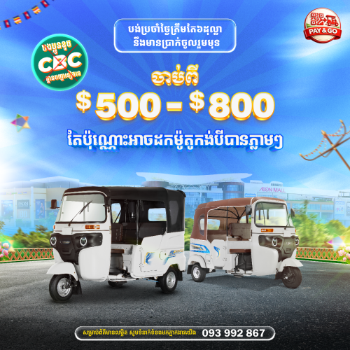 ๐บTVS แแบแแ Bajaj แแถแแแแแแผแโค๏ธ๐ฏ? โแแทแแแแ CBC แ
แผแแแฝแแแแแนแแแ 500$-800$ แแแแแผแแผแแแแแธแแแแถแแ!