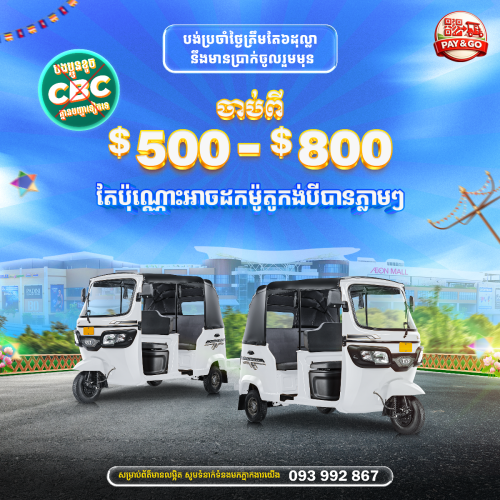 ๐บTVS แแบแแ Bajaj แแถแแแแแแผแโค๏ธ๐ฏ? โแแทแแแแ CBC แ
แผแแแฝแแแแแนแแแ 500$-800$ แแแแแผแแผแแแแแธแแแแถแแ!