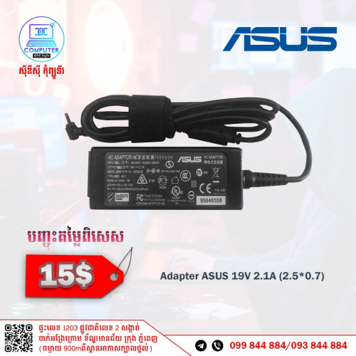 Adator for Laptop all Model
