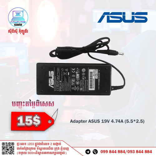 Adator for Laptop all Model