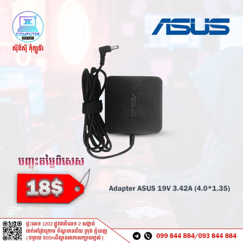 Adator for Laptop all Model