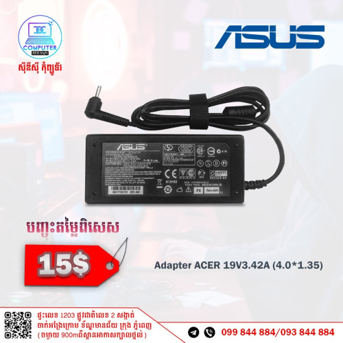 Adator for Laptop all Model