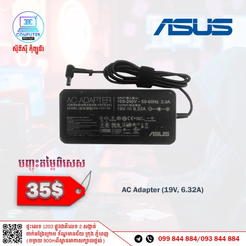 Adator for Laptop all Model