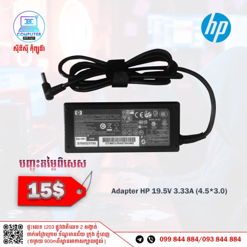 Adator for Laptop all Model