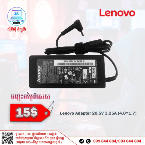 Adator for Laptop all Model