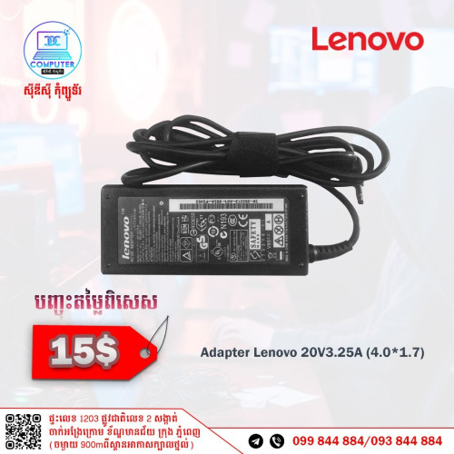 Adator for Laptop all Model