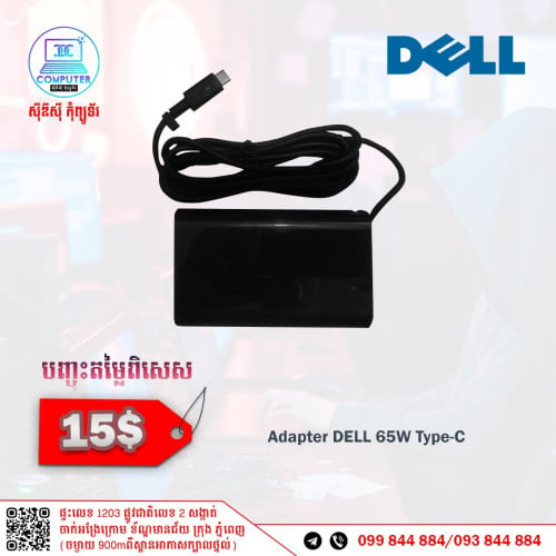 Adator for Laptop all Model