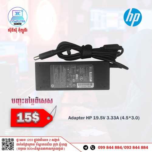 Adator for Laptop all Model