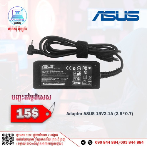 Adator for Laptop all Model