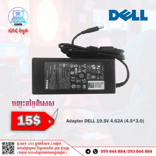 Adator for Laptop all Model