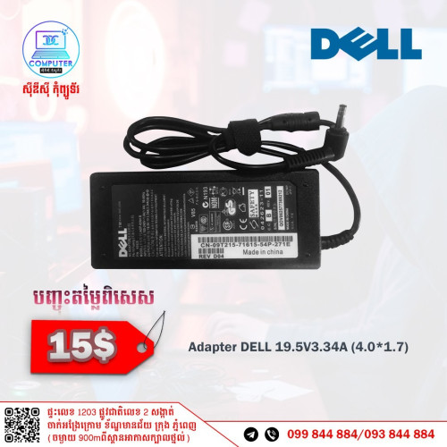 Adator for Laptop all Model