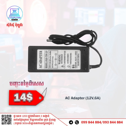 Adator for Laptop all Model