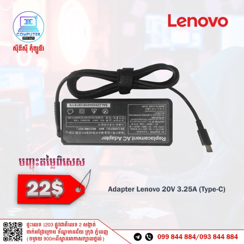 Adator for Laptop all Model