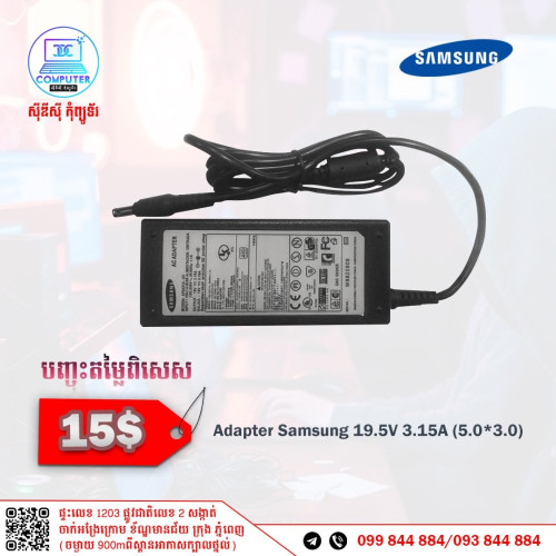 Adator for Laptop all Model
