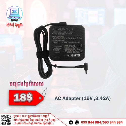 Adator for Laptop all Model