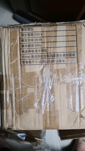 Air Purifier filter តម្រងម៉ាស៊ីនបន្សុទ្ធខ្យល់