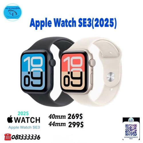 Apple Watch Series11(42mm) no active ថ្មីប្រអប់ធានាក្រុមហ៊ុនFalcon តម្លៃពិសេសជូន