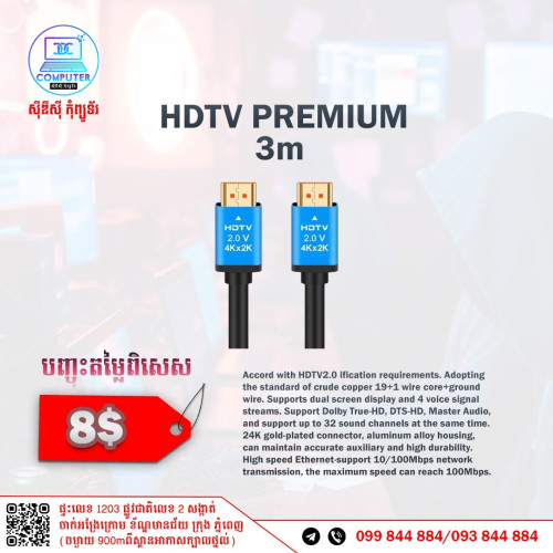 Cable HDMI 1.5m to 20m support 4K