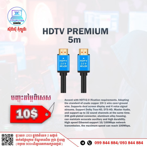 Cable HDMI 1.5m to 20m support 4K