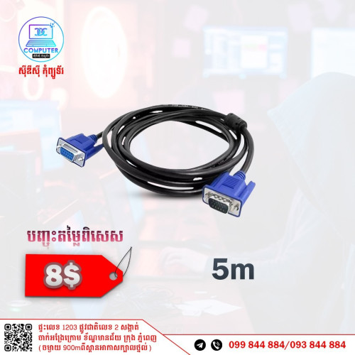 Cable VGA 1.5m to 20m