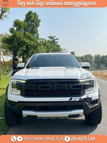 Cars for Sale