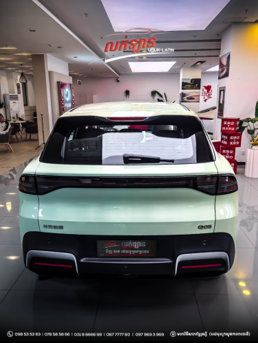 Changan Qiyuan (Nevo) Q05 សេរីឆ្នាំ2026 405Air