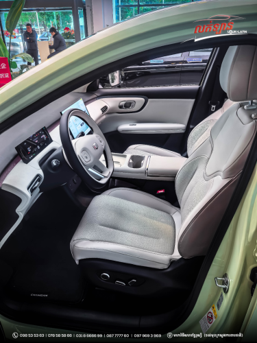 Changan Qiyuan (Nevo) Q05 សេរីឆ្នាំ2026 405Air