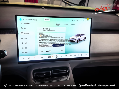 Changan Qiyuan (Nevo) Q05 សេរីឆ្នាំ2026 405Air