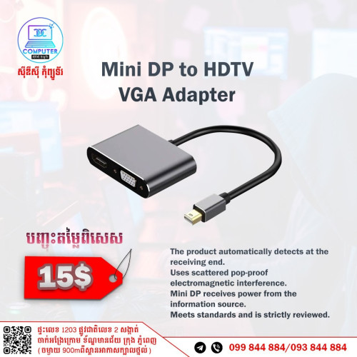 Convertor