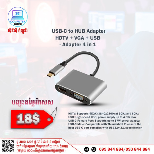 Convertor