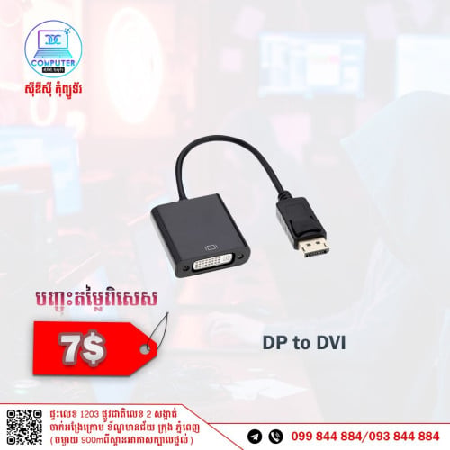 Convertor